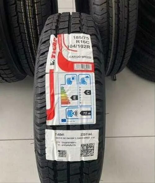 Тигар 225/75 15 cargo speed. 215/65r16с tigar cargo speed winter 109/107r. Шины тигар карго спид. Тигар 215 70 15с лето. Шины тигар карго спид.