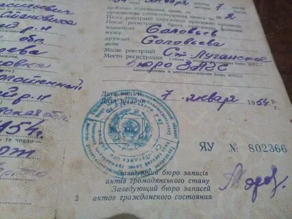 Реестр актов гражданского состояния