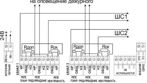 Ипдл д ii 4р схема подключения