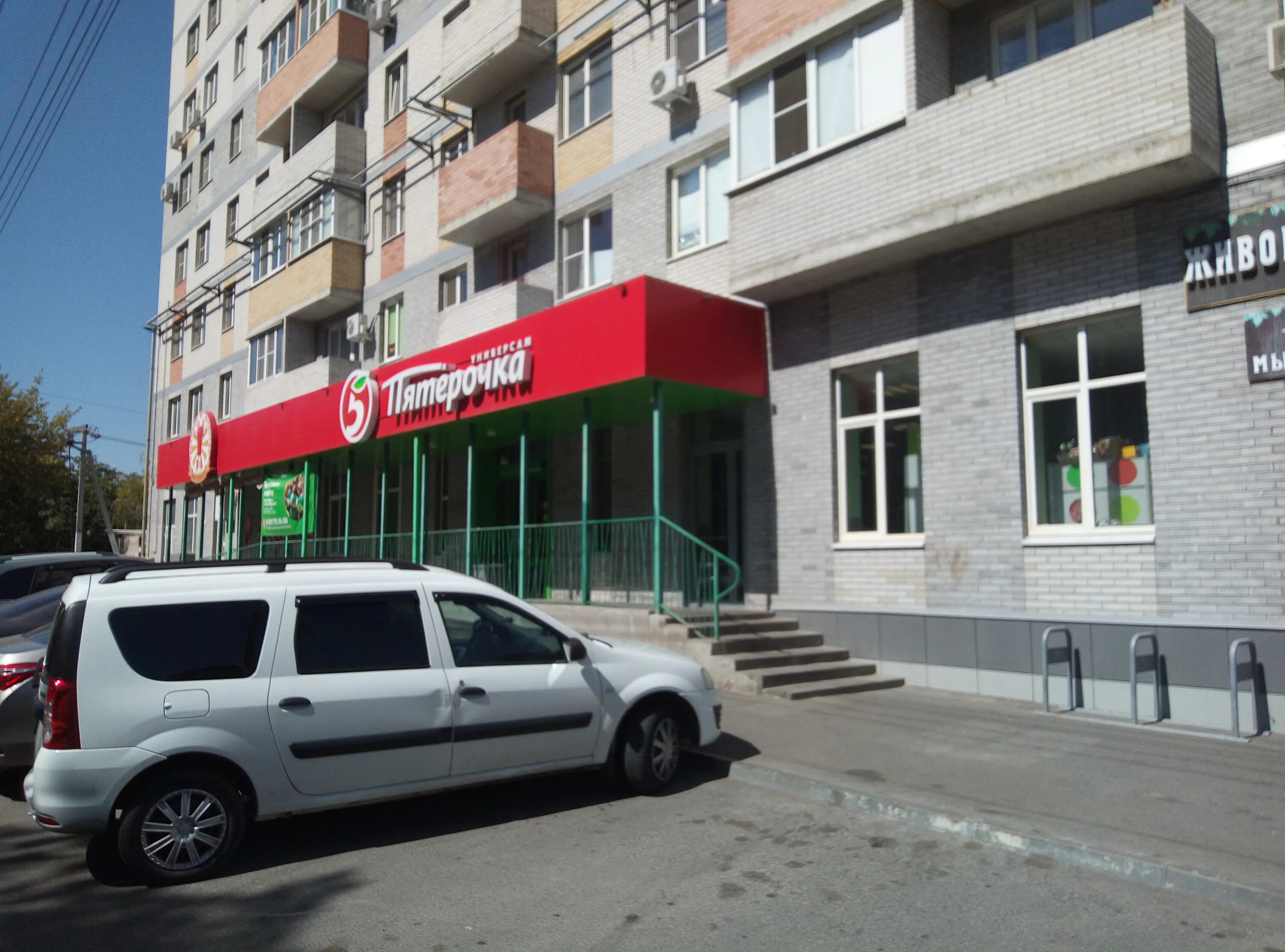 хабаровская 155 пермь. планировки жк аксинья аксай. платова 72 аксай. ул владивостокская 44 хабаровск. г аксай ростовская область ул.