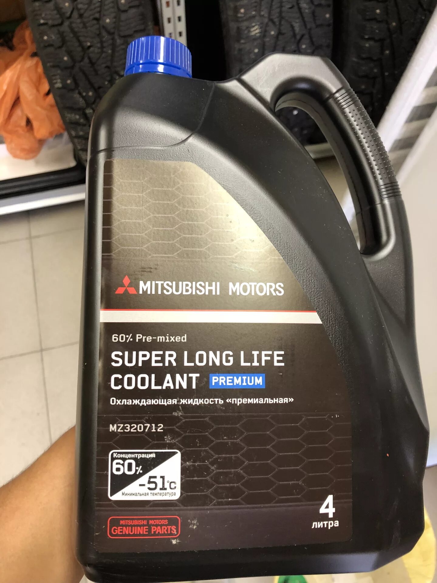 Mitsubishi coolant. Mitsubishi Motors super long Coolant Premium" mz320712. Mitsubishi mz320712 жидкость охлаждающая 4л., синяя. Mitsubishi super long Life Coolant Premium. Mitsubishi super long Life Coolant Premium mz320712.