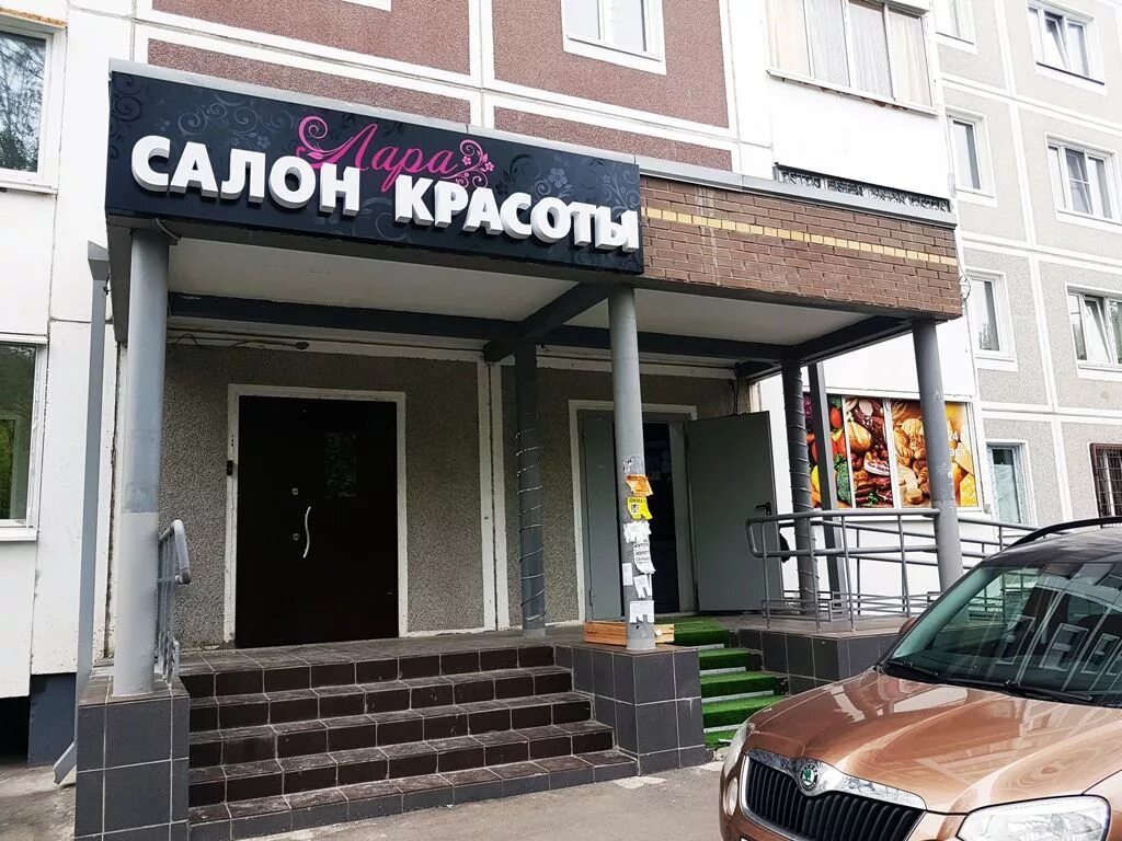 парикмахерская вывеска. вывеска на парикмахерскую. рекламная вывеска салона красоты. вывеска для парикмахерской. рекламная вывеска салона красоты.