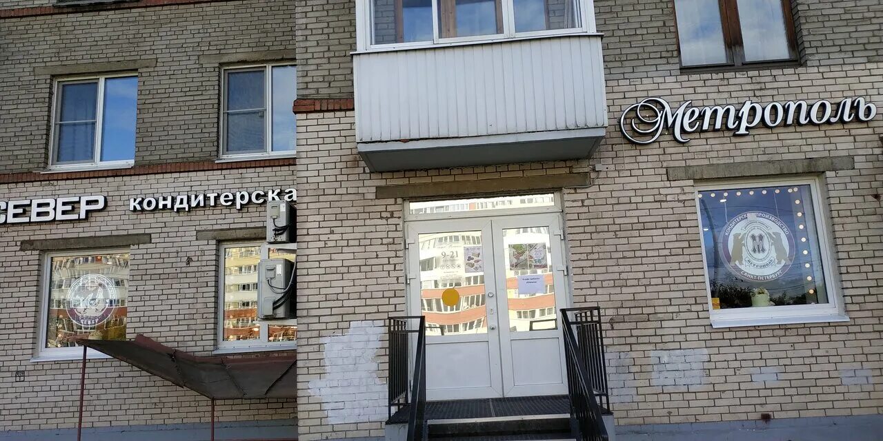 Продавец в красносельском районе спб. Карта спб сосновая поляна с улицами и домами. Продавец в красносельском районе спб. Мтк спб колледж красносельский. Дзен-лента красносельского района санкт-петербурга.