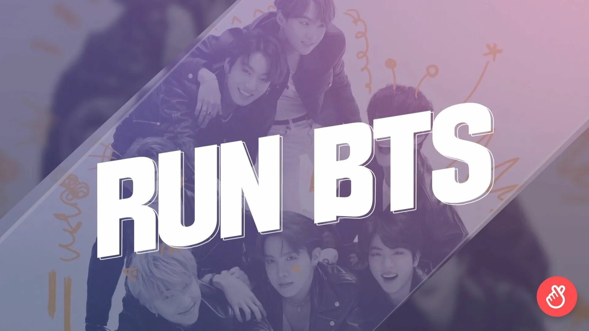 Run BTS обложка. РАН БТС обложка. Run BTS шоу. РАН БТС логотип. Bts run sub