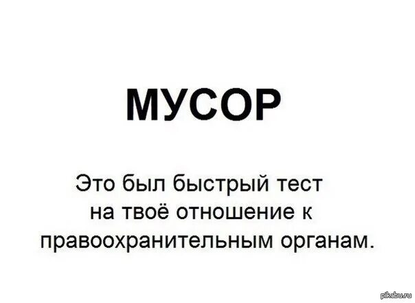 Быстрый тест. Быстрый тест на то. Это был быстрый тест. Тест на лёгкие. Это был простой тест