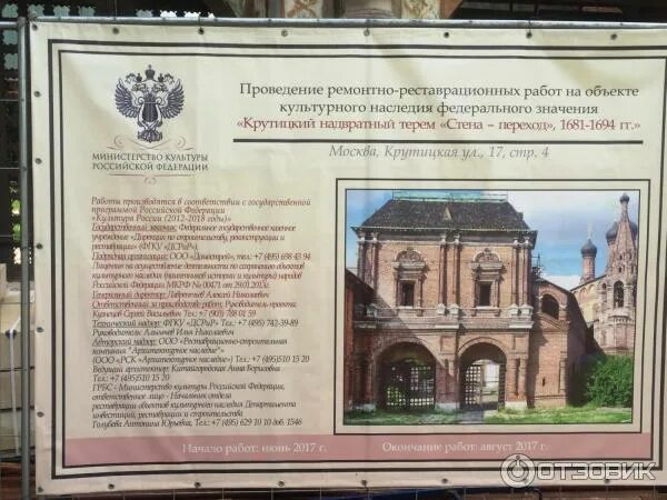 Патриаршее подворье расписание. Патриаршее подворье расписание