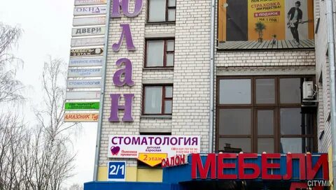 Азбукавет гродно