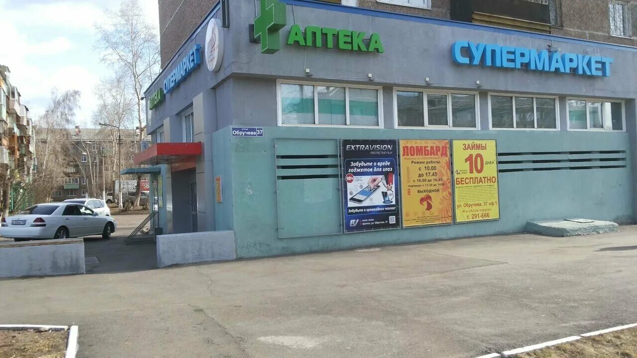 обручева, 27а. обручева 7б братск на карте. обручева 31 братск. обручева 16 братск. обручева 13 братск.