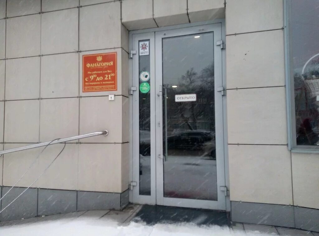 ул. ул зегеля 33 липецк. липецк на зегеля карта. зегеля 30а липецк на карте. зегеля 13а липецк.