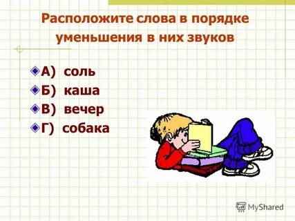 С ней все в порядке