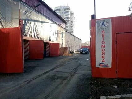 Ильич уралмаш