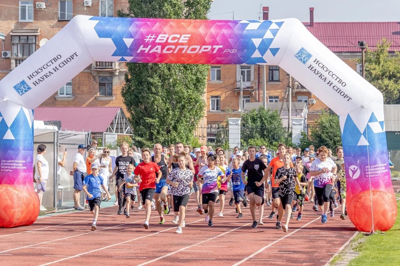 Фото новотроицкий полумарафон. Спорт новотроицк. Новотроицкий марафон. Старт забега. Новотроицкий полумарафон.