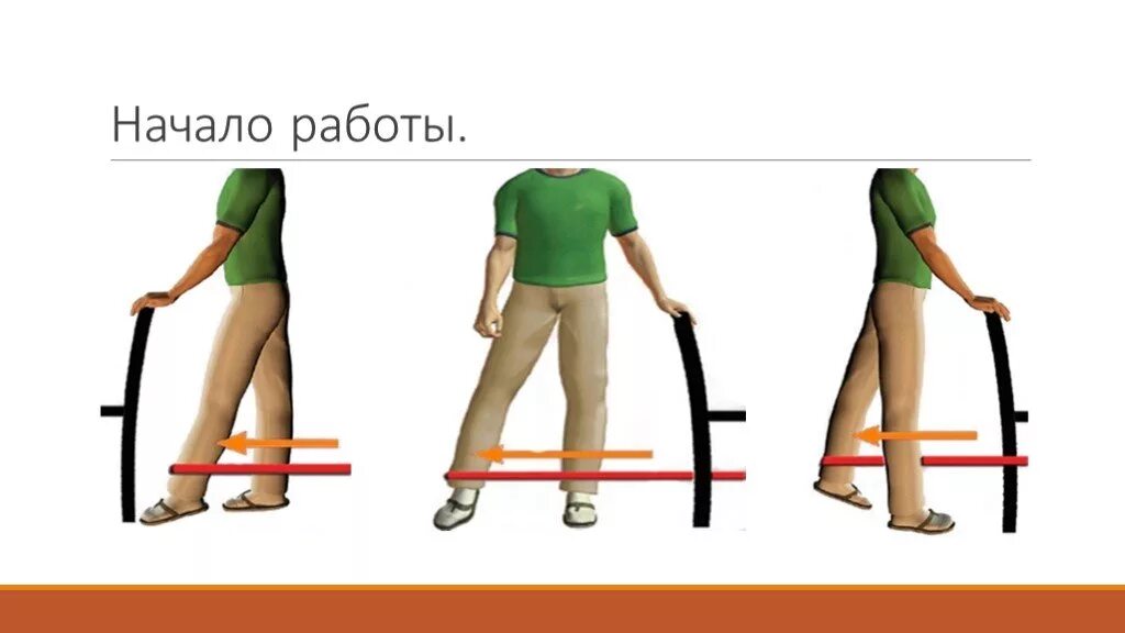 Замена коленного сустава гимнастика. Лечебная физкультура после операции на тазобедренном суставе. Упражнения для реабилитации после эндопротезирования колена. Упражнения для реабилитации тазобедренного сустава. Упражнения после эндопротезирования тазобедренного сустава.