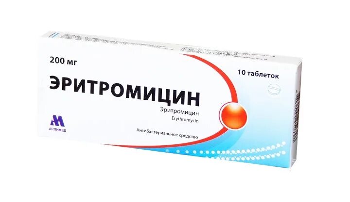 Можно ли принимать эритромицин. Эритромицин антибиотик. эритромицин таблетки. эритромицин таблетки для горла. эритромицин таблетки картинки.