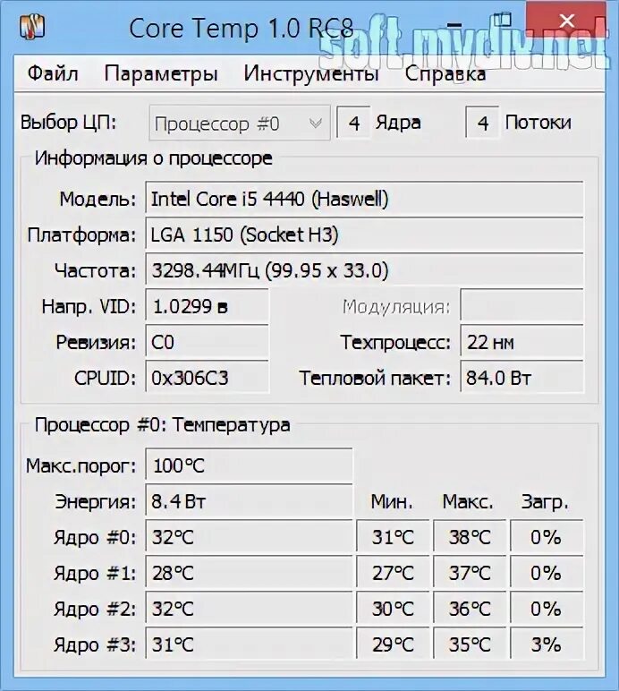 Core temp 64 bit на русском. Core temp 64 bit на русском