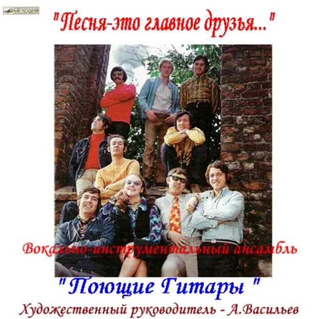 Песни победы. Споемте друзья. Текст песни. Песня это главное друзья. Песня это главное друзья.