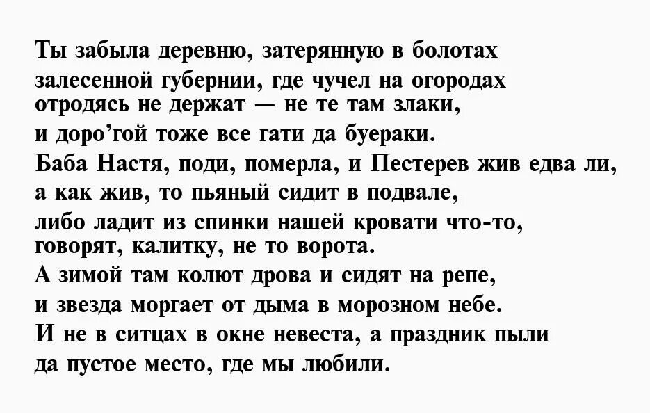 Стихотворение бродского про украину текст. Иосиф Бродский стихи. Бродский лучшие стихи. Стих Бродского про Украину. Иосиф Бродский на независимость Украины стих.