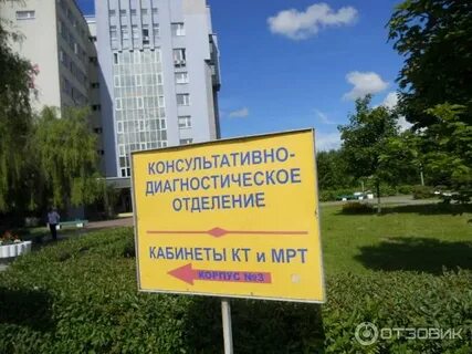 Травматология 85