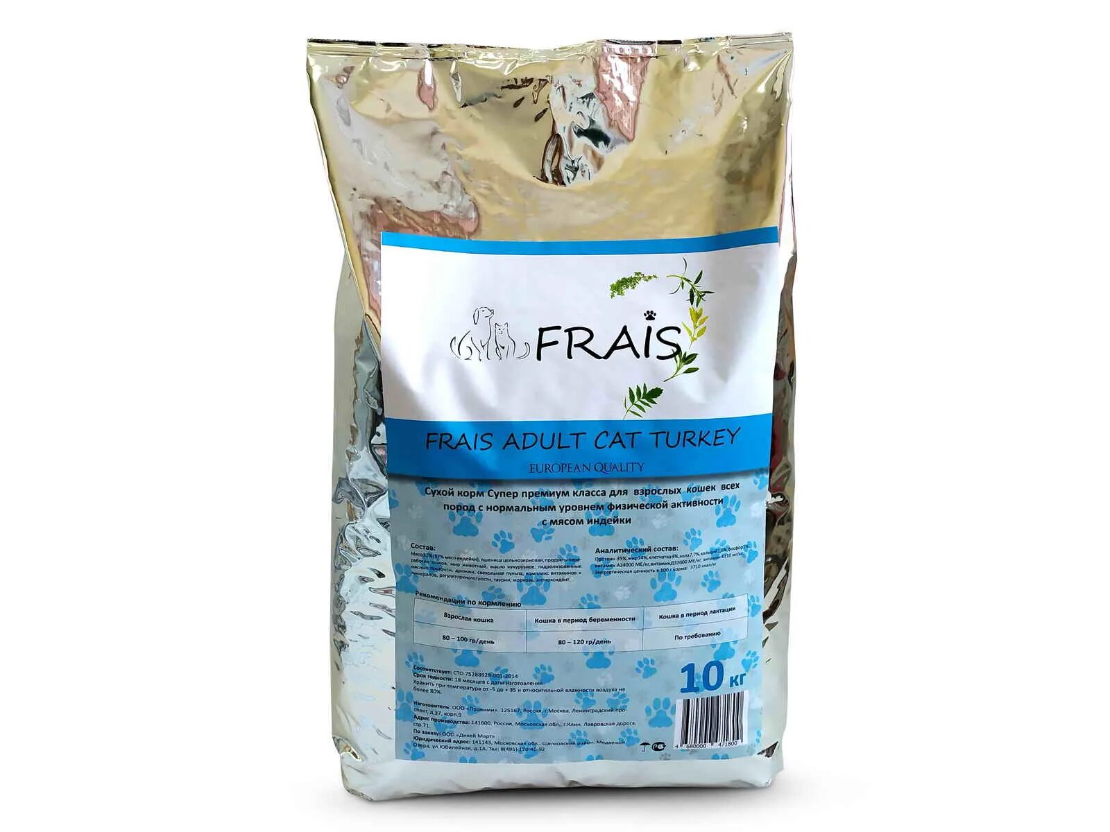 Frais Signature корм. Сухой корм для кошек Frais с индейкой. Frais Signature Adult Cat Turkey для взрослых кошек всех пород с индейкой. Корм для кошек с индейкой 10 кг сухой.