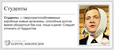 Афоризма википедия