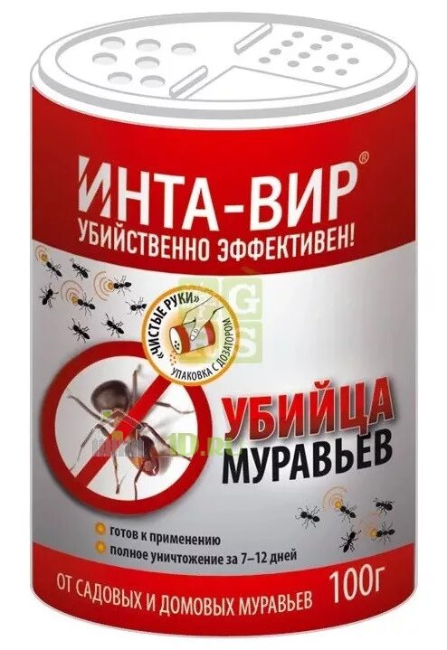 Средство для уничтожения муравьев. Инта-вир средство от муравьев 100г. Инта-вир средство от муравьев 300г. Порошок от садовых муравьев. Средство от муравьев порошкообразное.