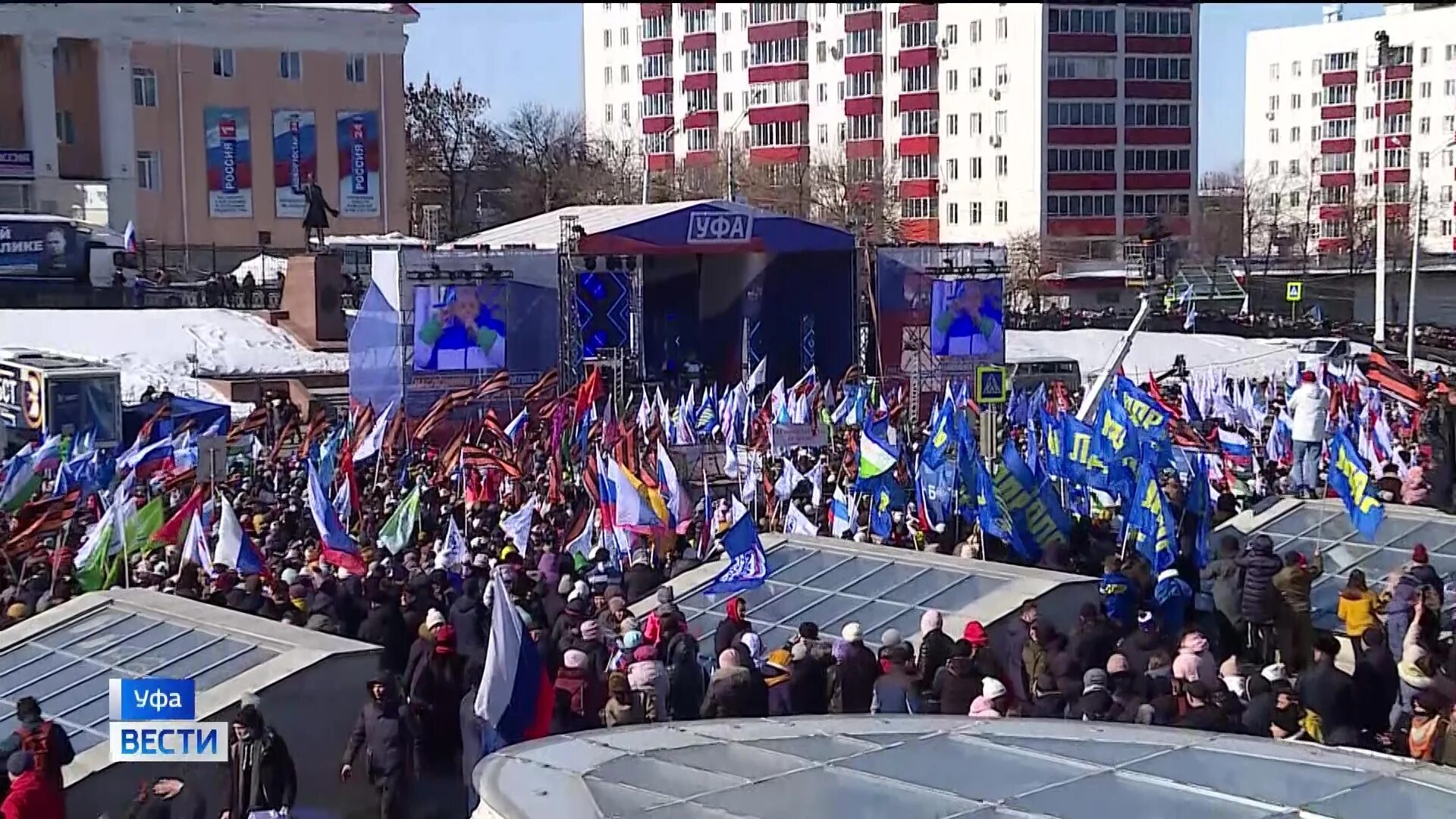 Концерт своих не бросаем Уфа. Митинг. Митинг в Уфе. Митинг 18.03