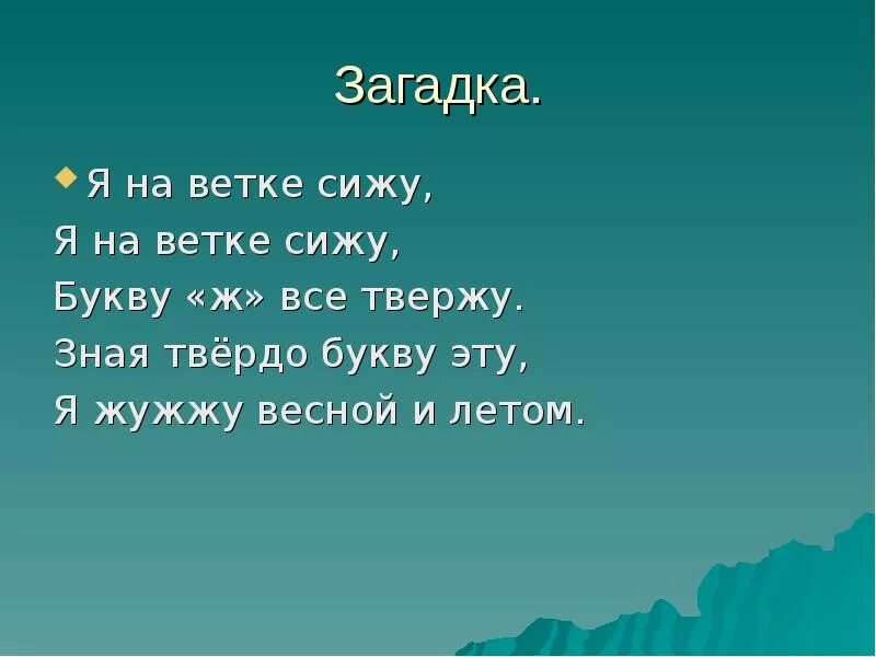 Я буду долго гнать велосипед текст. Рубцов я буду долго гнать велосипед стих. Букет рубцов стих. Стихи Рубцова букет.