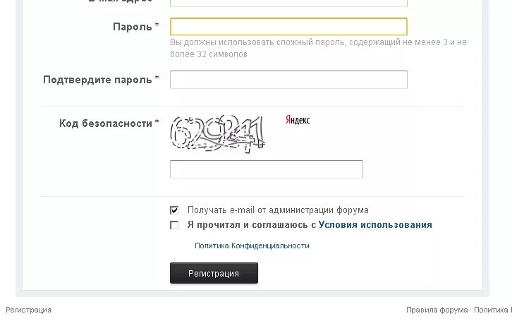 Капча яндекса часто. Капча яндекса часто
