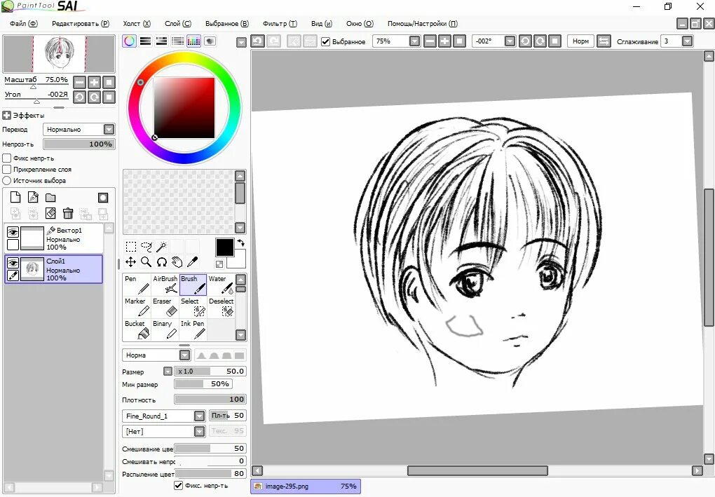 Paint русская версия. Рисунки пейнт Тул САИ 2. Графический редактор Paint Tool Sai. Интерфейс пейнт Тул САИ. Рисование в Paint Tool Sai.