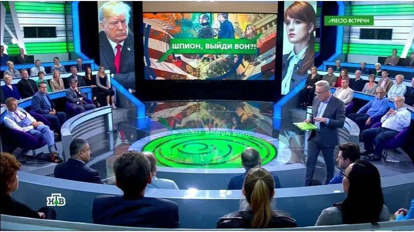 Передача темы дня