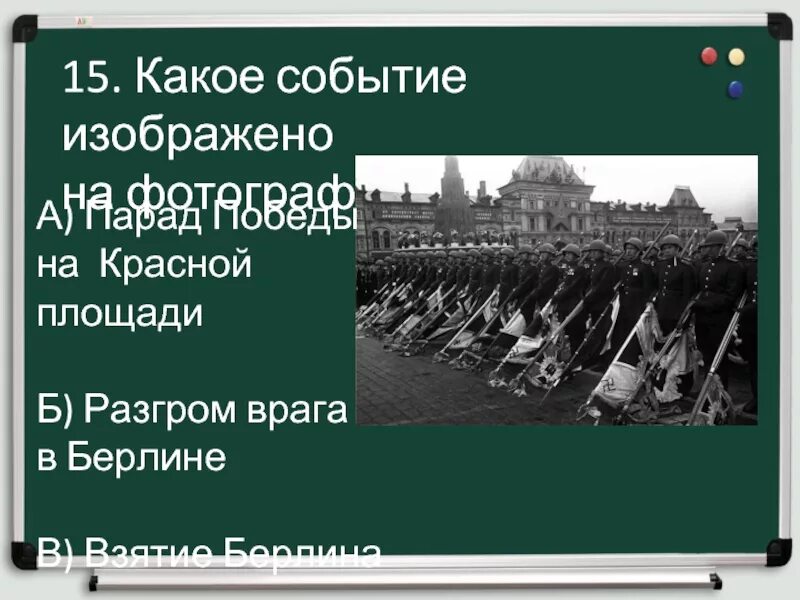 Какие события произошли в 2000. Какое событие изображено на фотографии?. Какое событие указано на фото. Укажите год события, изображённого на фотографии. Укажите год изображенных событий.