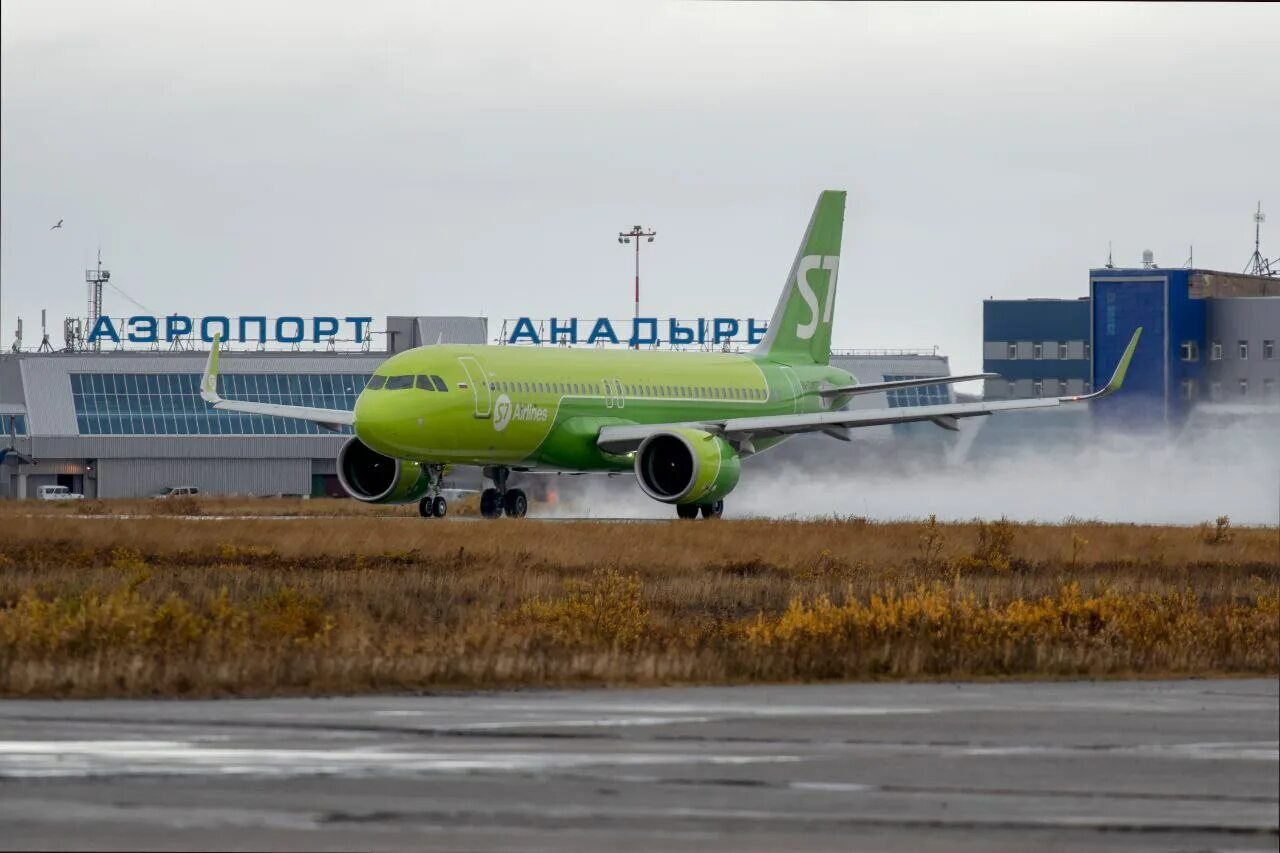 Самолёт с7 Анадырь Новосибирск а320нео. S7 Airlines Певек Новосибирск. Москва Певек s7. Анадырь самолет. Анадырь билеты на самолет