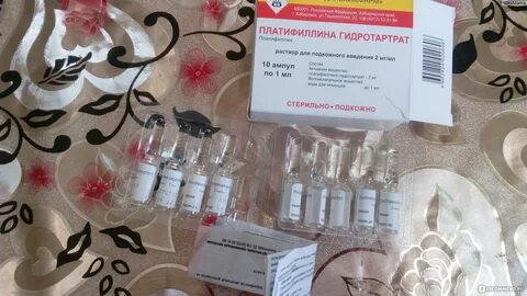 Платифиллин можно колоть внутримышечно