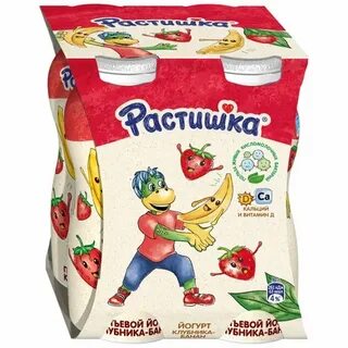Растишка 3 кота