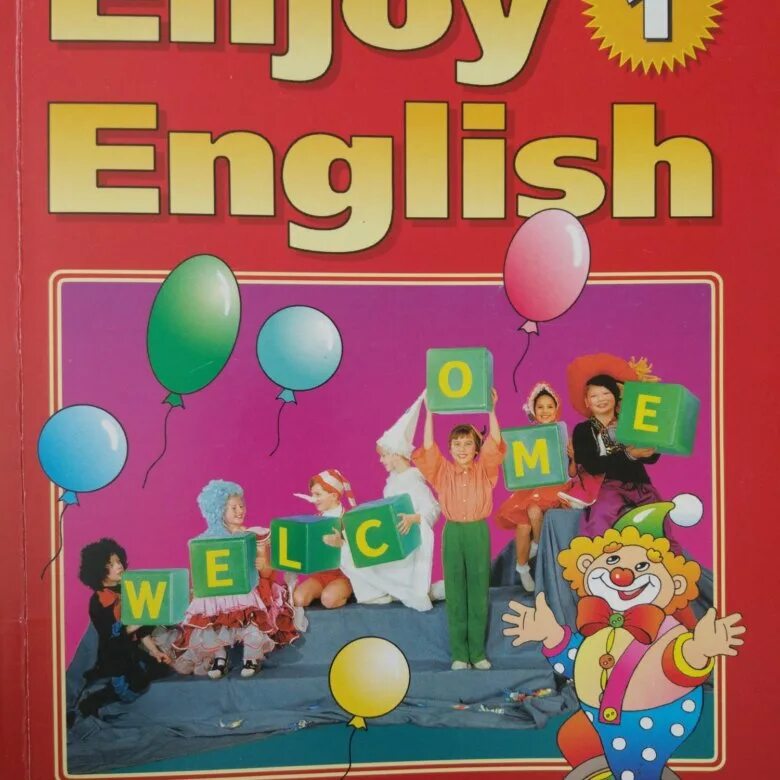 Учебник по английскому языку урок 1. Биболетова. enjoy english. английский язык. 2 класс. учебник по английскому языку 1 класс биболетова. enjoy english-1 учебник для нач школы 2-3 кл. учебник по английскому языку 1 класс биболетова enjoy english.