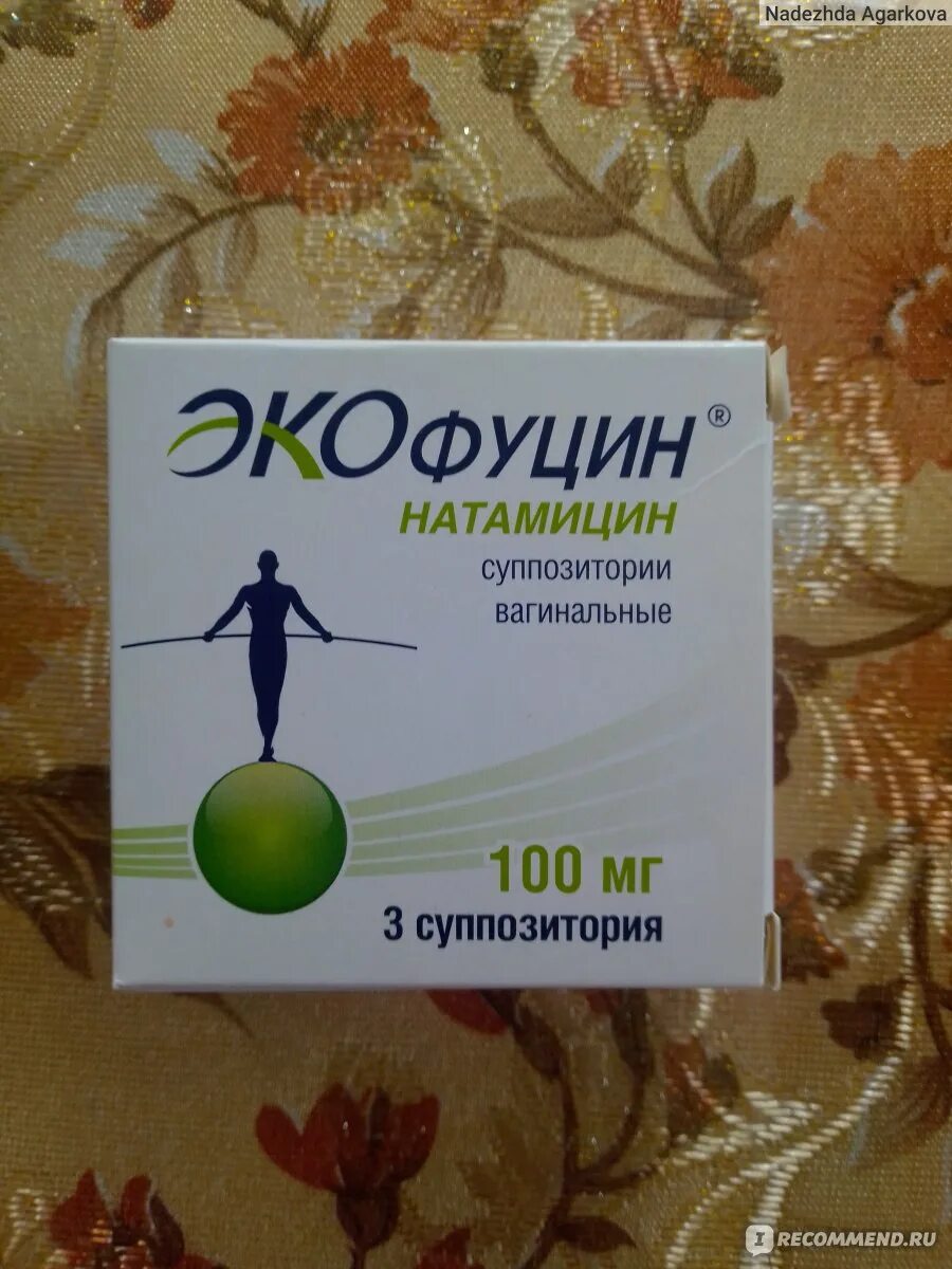 Экофуцин свечи от чего. Экофуцин суппозитории вагинальные. экофуцин таблетки. экофурил капсулы. экофуцин свечи инструкция.