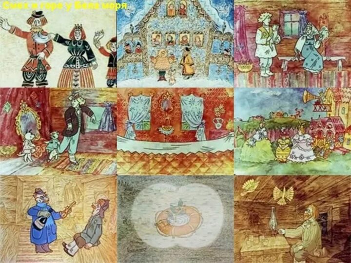 Смех сказка. Джеймс крюс тим талер. Смех сказка. Несмеяна царевна принцесса. Тим талер или проданный смех книга обложка.