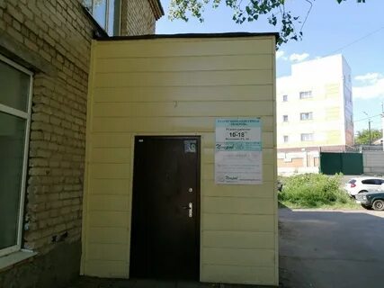 Ул красная горка 39