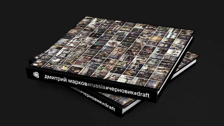 Купить книгу маркова россия в квадрате