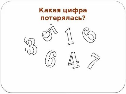 Октябрь это какая цифра
