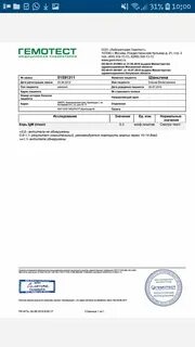 Анализ на корь по омс
