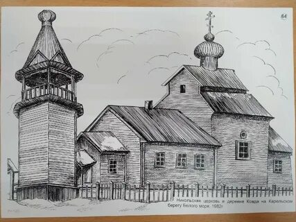Церковь белые берега
