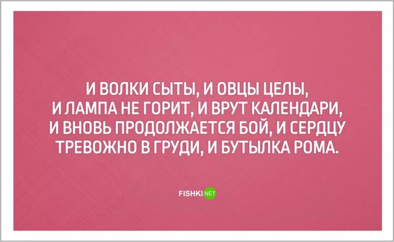 Язвительный человек 5 букв. Ироничные высказывания о жизни. Ироничные афоризмы. Ироничные цитаты и афоризмы. Сарказм цитаты.