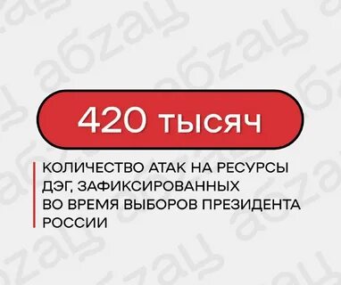 Текст 99