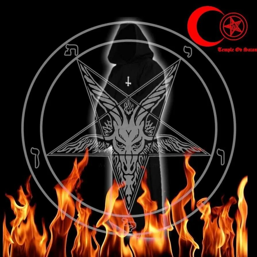 Поле сатаны. Геенна огненная в данте. Пламя инферно. Азазель бафомет. Сатана бафомет люцифер.