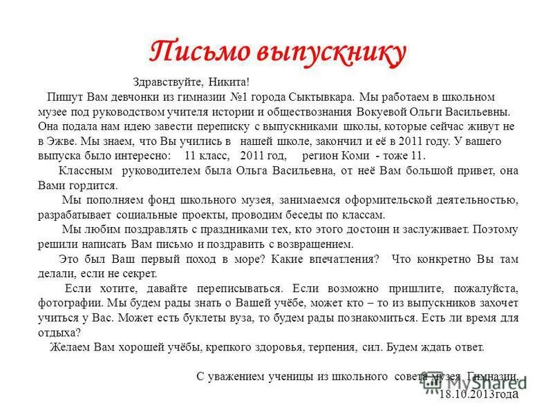 Слова по происхождению бывают. Сочинение люди труда. Как пишется достоен или достоин. Ты недостоин мем. Как пишется достоен или достоин.