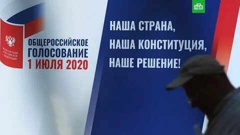 Цик конституция