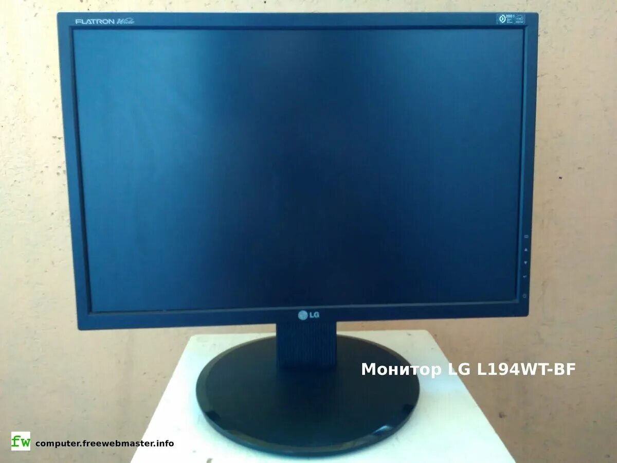 Характеристики монитора lg flatron. Монитор LG l194wt. LG Flatron l194wt. LG Flatron wide l194wt. LG Flatron l194wt-bf.