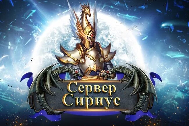 Проголосовать за сервер