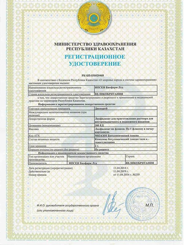 Manual 409 перчатки полихлоропреновые рег удостоверение. Регистрация рк-лс-5 018514. Лицензия на установку кондиционеров. Рк мт. Рк мт.